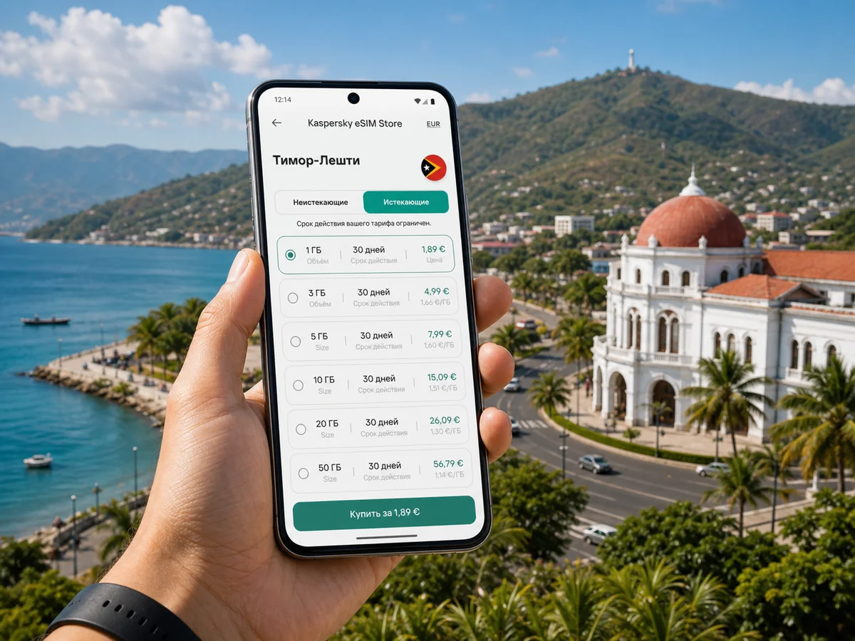 eSIM для Тимор-Лешти: интернет в поездке
